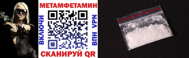 цена наркотик  мега ссылки  АМФЕТАМИН 97%  Еманжелинск 