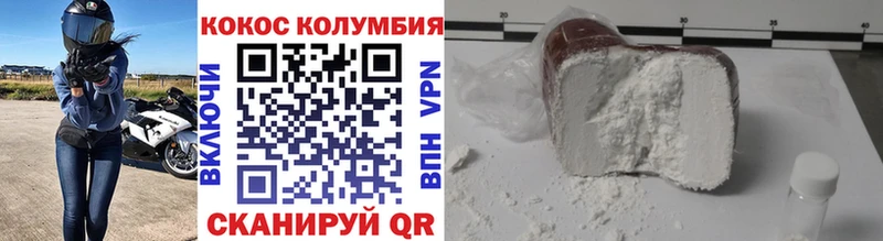 KRAKEN ТОР  купить наркотики цена  Еманжелинск  КОКАИН VHQ 
