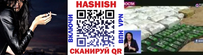 это наркотические препараты  Еманжелинск  Гашиш хэш 