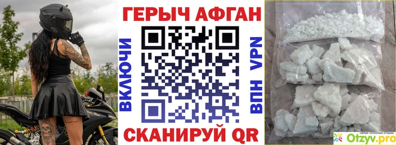 mega   Еманжелинск  Героин афганец 