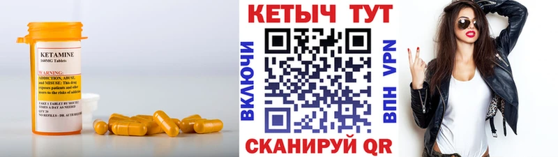 нарко площадка Telegram  Еманжелинск  КЕТАМИН ketamine  магазин  наркотиков  blacksprut ТОР 