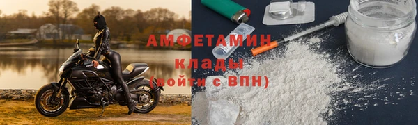 кокаин VHQ Белоозёрский