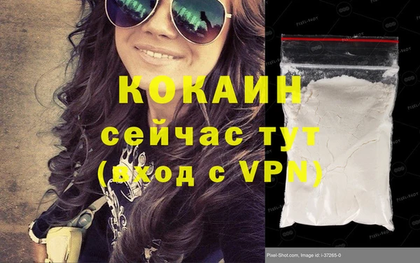 кокаин перу Беломорск