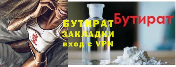 кокаин VHQ Белоозёрский