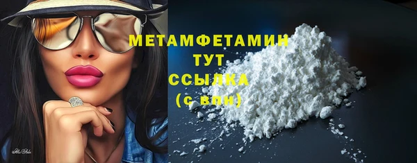 кокаин VHQ Белоозёрский