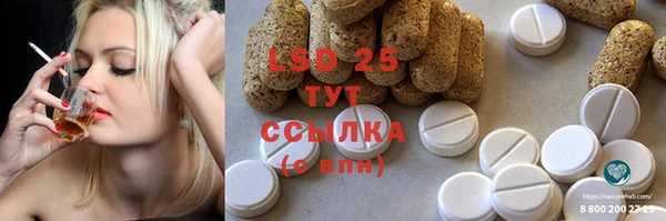скорость Белокуриха