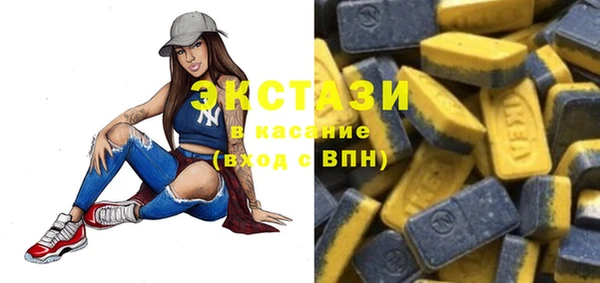 скорость Белокуриха