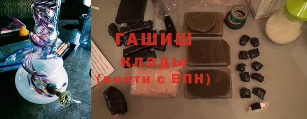кокаин перу Беломорск