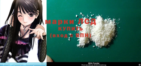 скорость Белокуриха