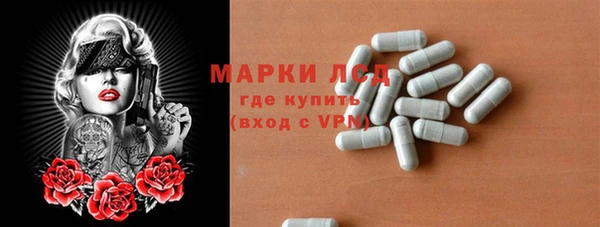 скорость Белокуриха