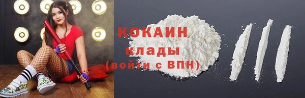 кокаин перу Беломорск