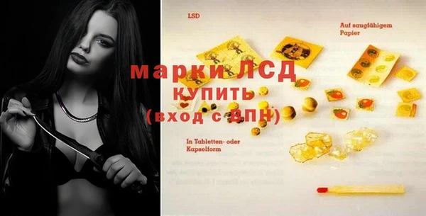 кокаин перу Беломорск
