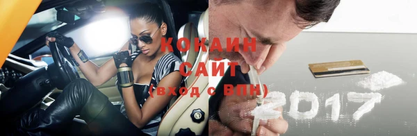 кокаин VHQ Белоозёрский