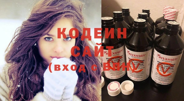 скорость Белокуриха