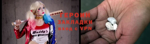 кокаин перу Беломорск