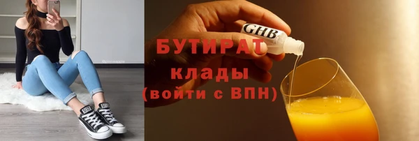 скорость Белокуриха