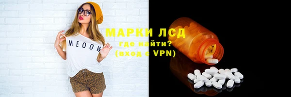 скорость Белокуриха