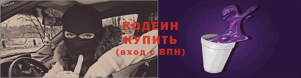 скорость Белокуриха