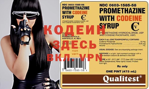 скорость Белокуриха