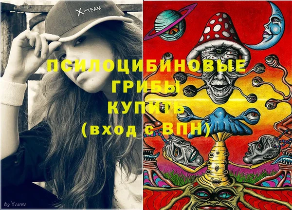 кокаин перу Беломорск