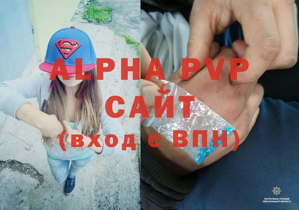 кокаин VHQ Белоозёрский