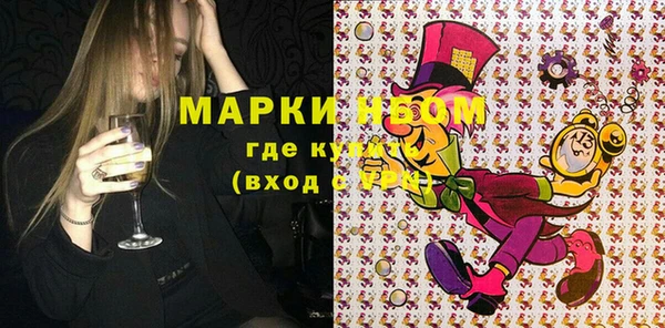 кокаин VHQ Белоозёрский