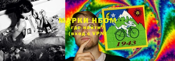 скорость Белокуриха