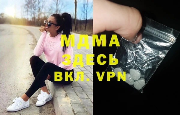 кокаин перу Беломорск