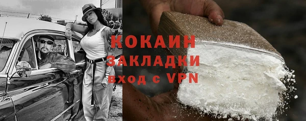 кокаин перу Беломорск