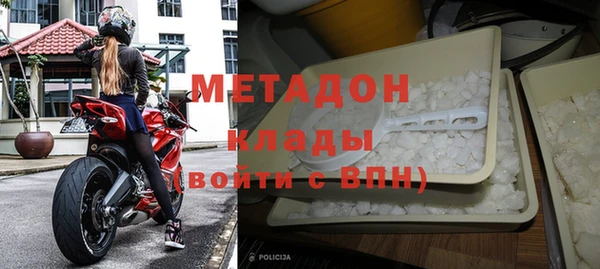 скорость Белокуриха