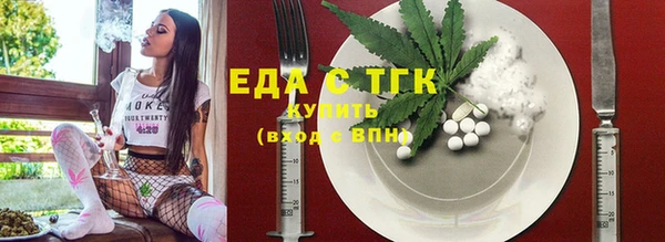 кокаин перу Беломорск