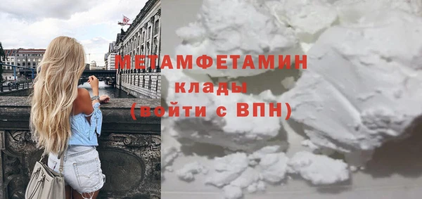 кокаин VHQ Белоозёрский