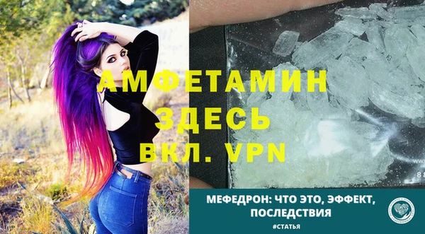 скорость Белокуриха
