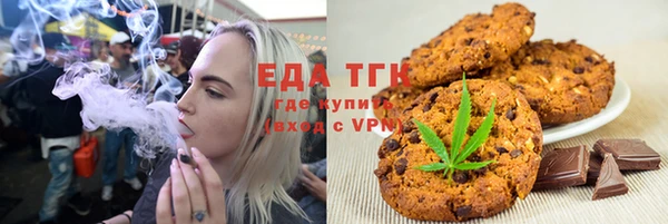 кокаин перу Беломорск