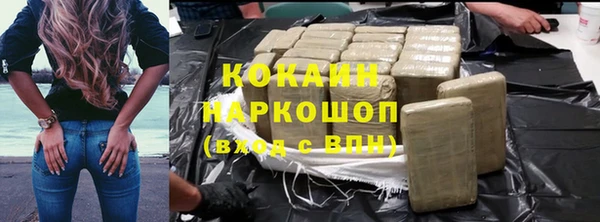 кокаин перу Беломорск
