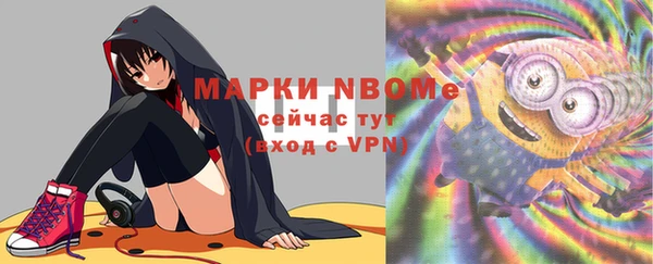 кокаин перу Беломорск
