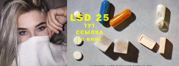 скорость Белокуриха