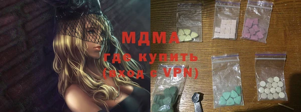 скорость Белокуриха
