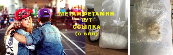 скорость Белокуриха