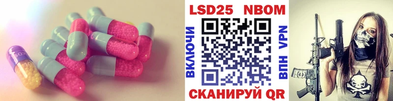 купить наркотик  Еманжелинск  ОМГ ОМГ   ЛСД экстази кислота 