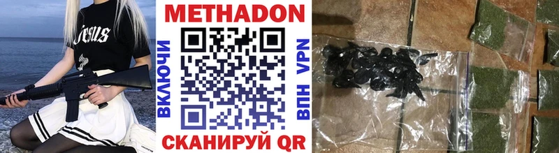 Метадон VHQ  KRAKEN онион  Еманжелинск 