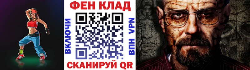 МЕТАМФЕТАМИН кристалл  наркота  Еманжелинск 