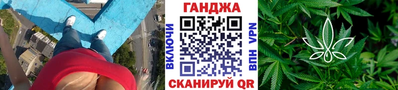 дарнет шоп  Еманжелинск  Бошки Шишки индика 